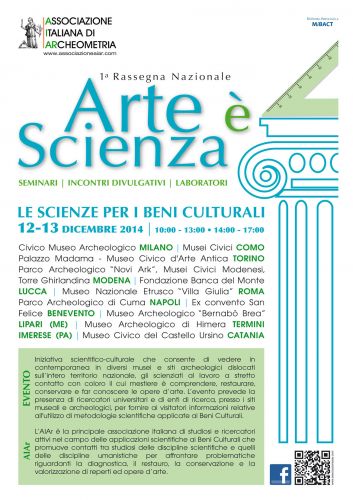 Flyer Arte e(') Scienza