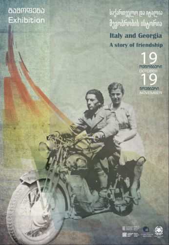 La locandina della mostra 