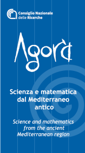 Agorà. Scienza e matematica dal Mediterraneo antico