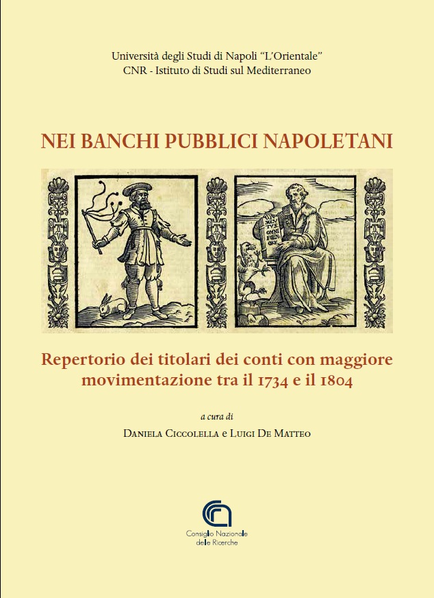 Cover libro "Nei banchi pubblici napoletani. Repertorio dei titolari dei conti con maggiore movimentazione tra il 1734 e il 1804"